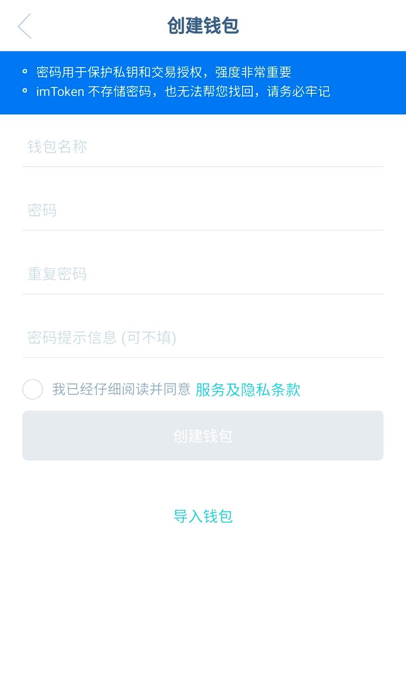 安全激活工具_如何在imToken最新版中激活安全功能_激活锁因为安全以让停用怎么办