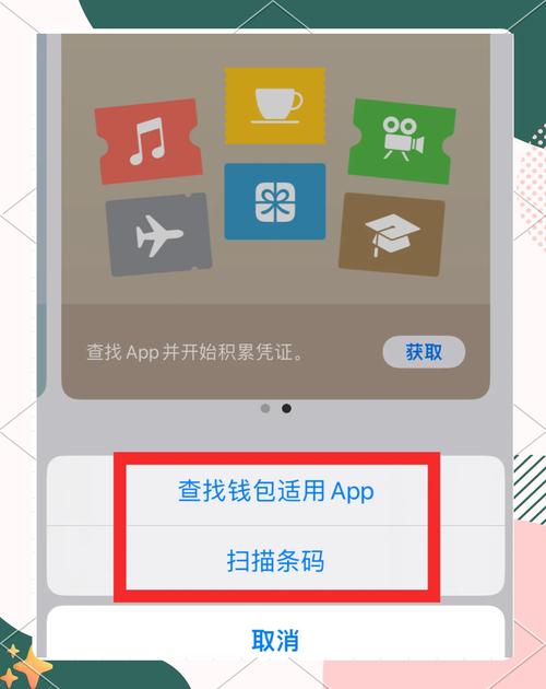 钱包设置matic网络_imtoken钱包图标_如何在iOS设备上调整imtoken钱包的界面设置？