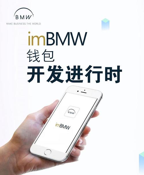 im钱包最新版下载指南：官方途径保安全，详细步骤逐一讲