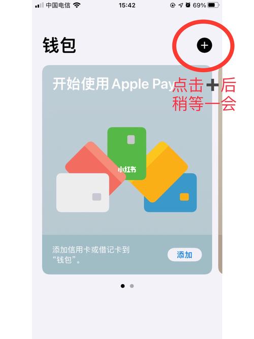 苹果钱包快捷交通卡作用_苹果钱包怎么快捷支付_如何通过imtoken钱包苹果版进行快速交易？
