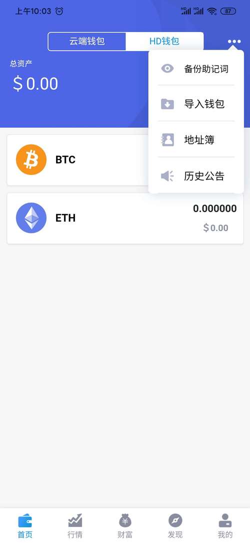 访问imToken官方网站，提升使用体验，掌握钱包关键功能及教学资料