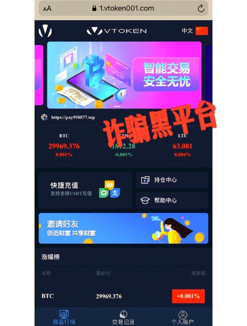 imToken官网社区：数字货币知识交流、互动提升投资水平之地