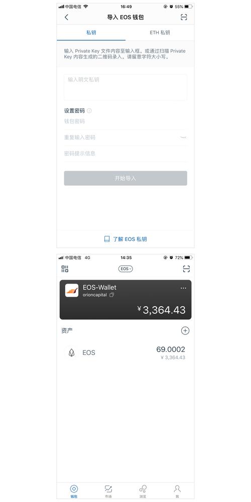 imtoken 钱包新版本：重视用户意见，多途径加强互动与交流